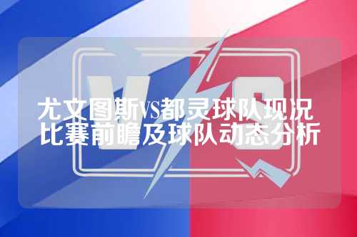 微调